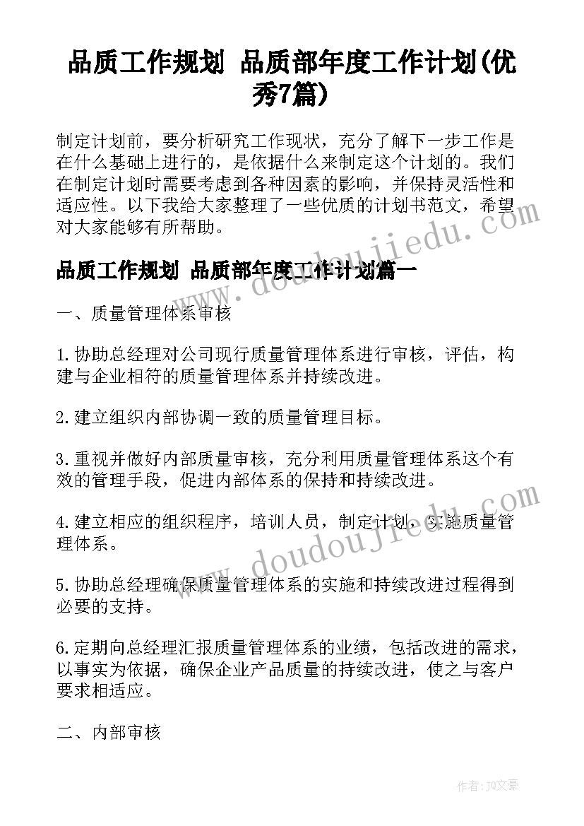 2023年教学总结反思的作用(汇总7篇)