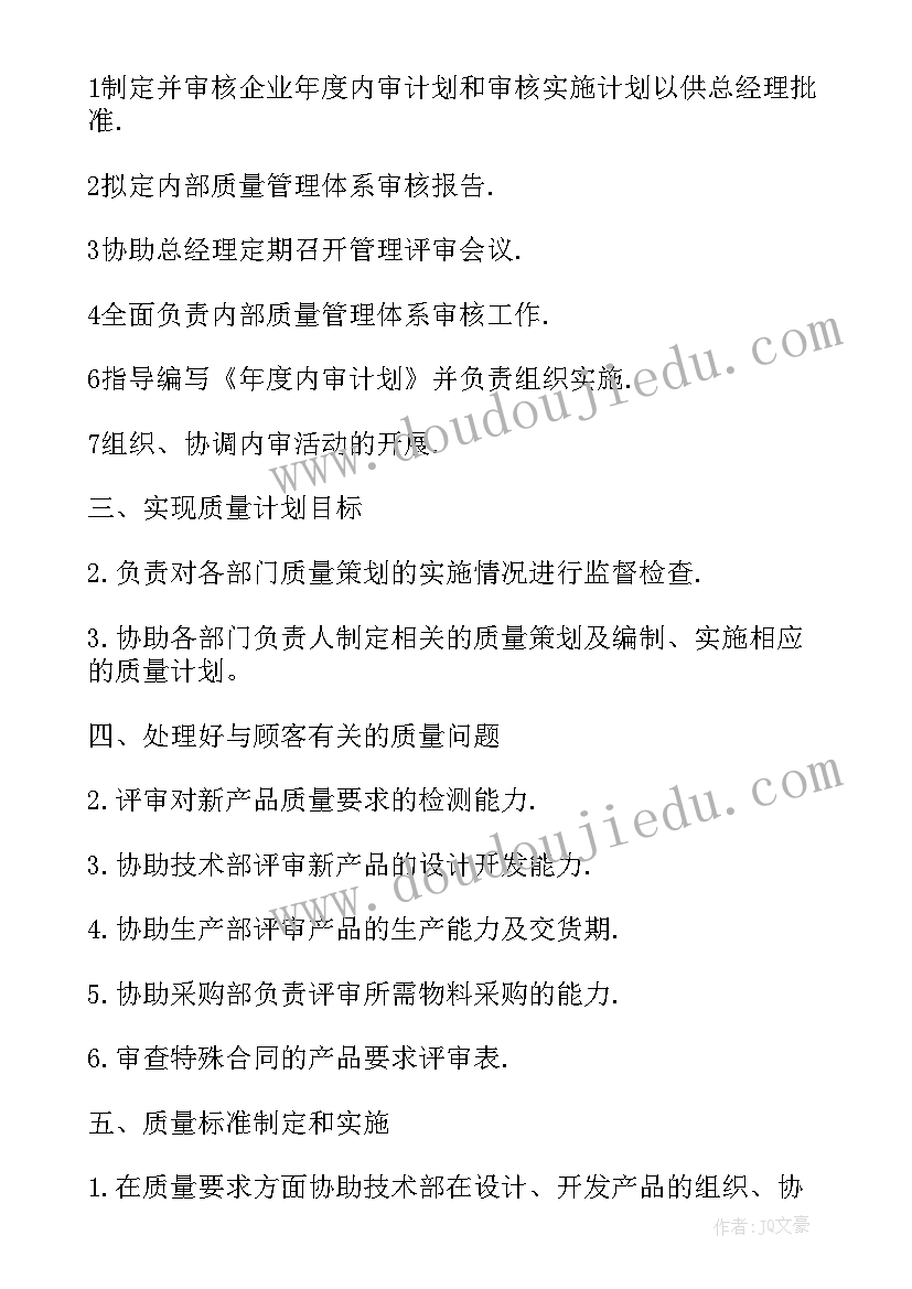 2023年教学总结反思的作用(汇总7篇)