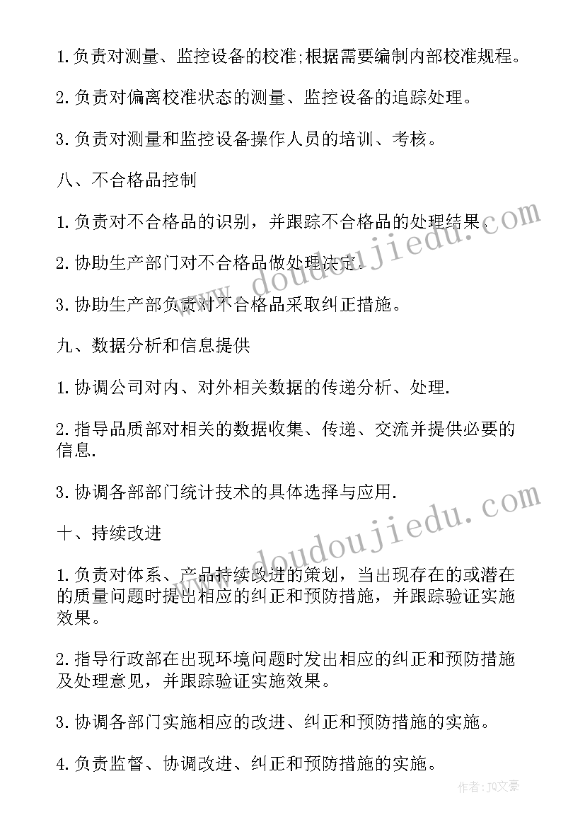 2023年教学总结反思的作用(汇总7篇)