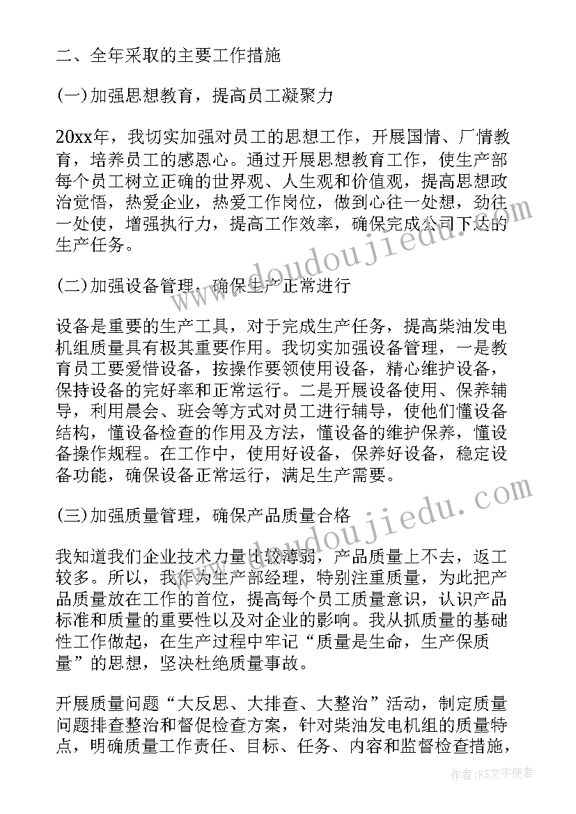 2023年音乐谁最好教案反思(优秀5篇)