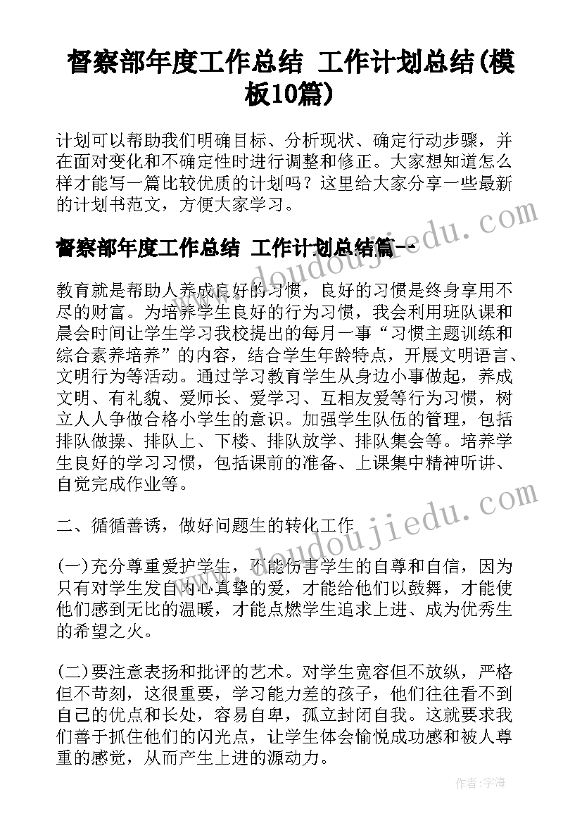 最新大班美术红绿灯活动反思 美术教学反思(优秀7篇)