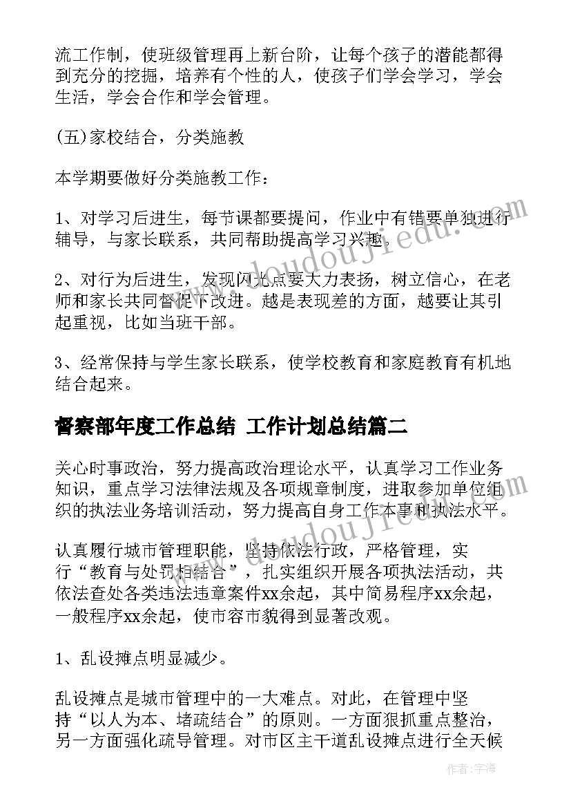 最新大班美术红绿灯活动反思 美术教学反思(优秀7篇)