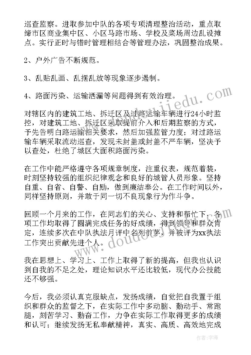 最新大班美术红绿灯活动反思 美术教学反思(优秀7篇)