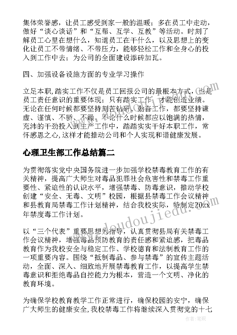 最新幼儿园科学风的教案(优秀6篇)