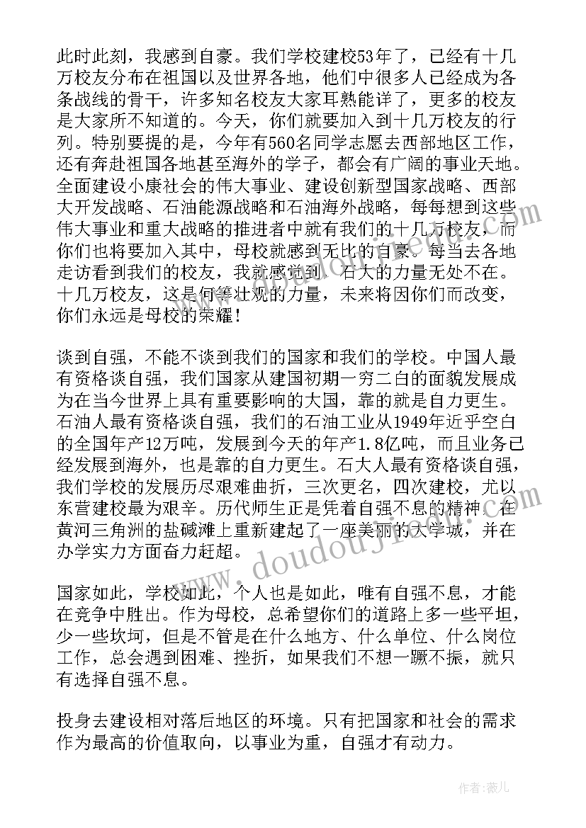 中秋节创意活动方案幼儿园大班 中秋节活动创意方案(模板6篇)