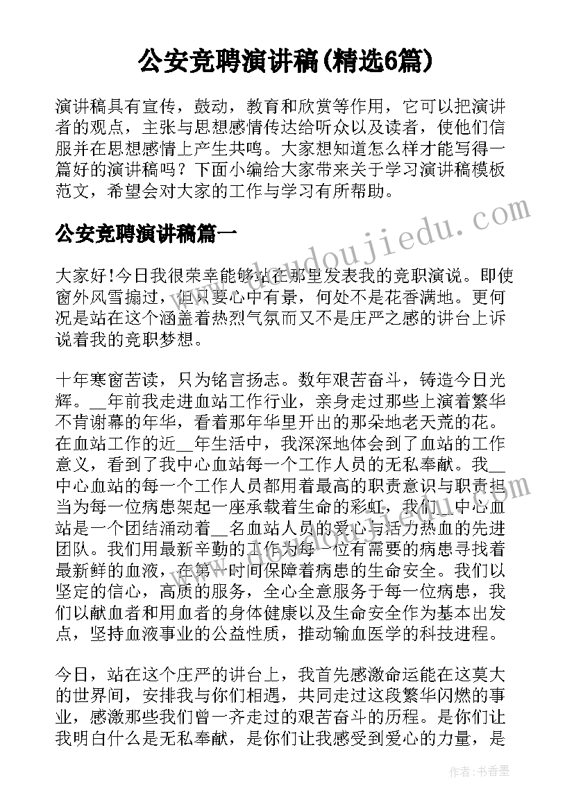 2023年八年级下学期语文教学计划新人教版 八年级下学期语文教学计划(通用10篇)