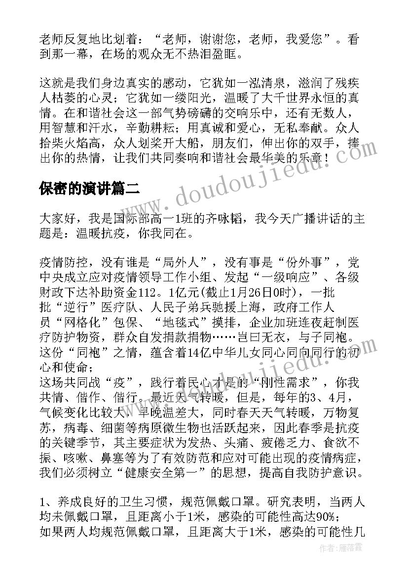 四年级下学期语文计划表 四年级语文下学期工作计划(汇总5篇)