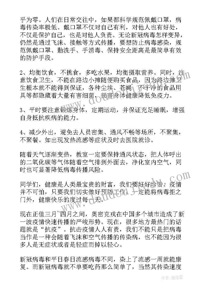 四年级下学期语文计划表 四年级语文下学期工作计划(汇总5篇)