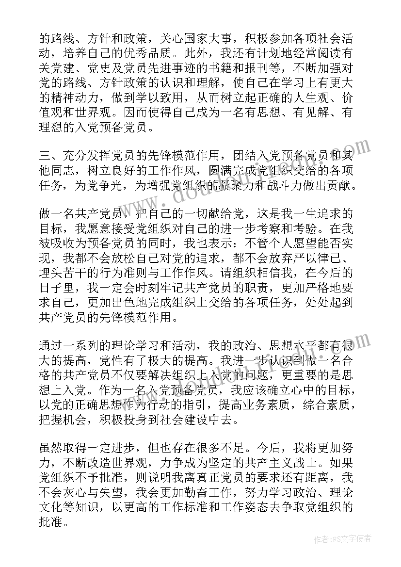 最新生活的趣事教学反思 太空生活趣事多教学反思(优秀8篇)