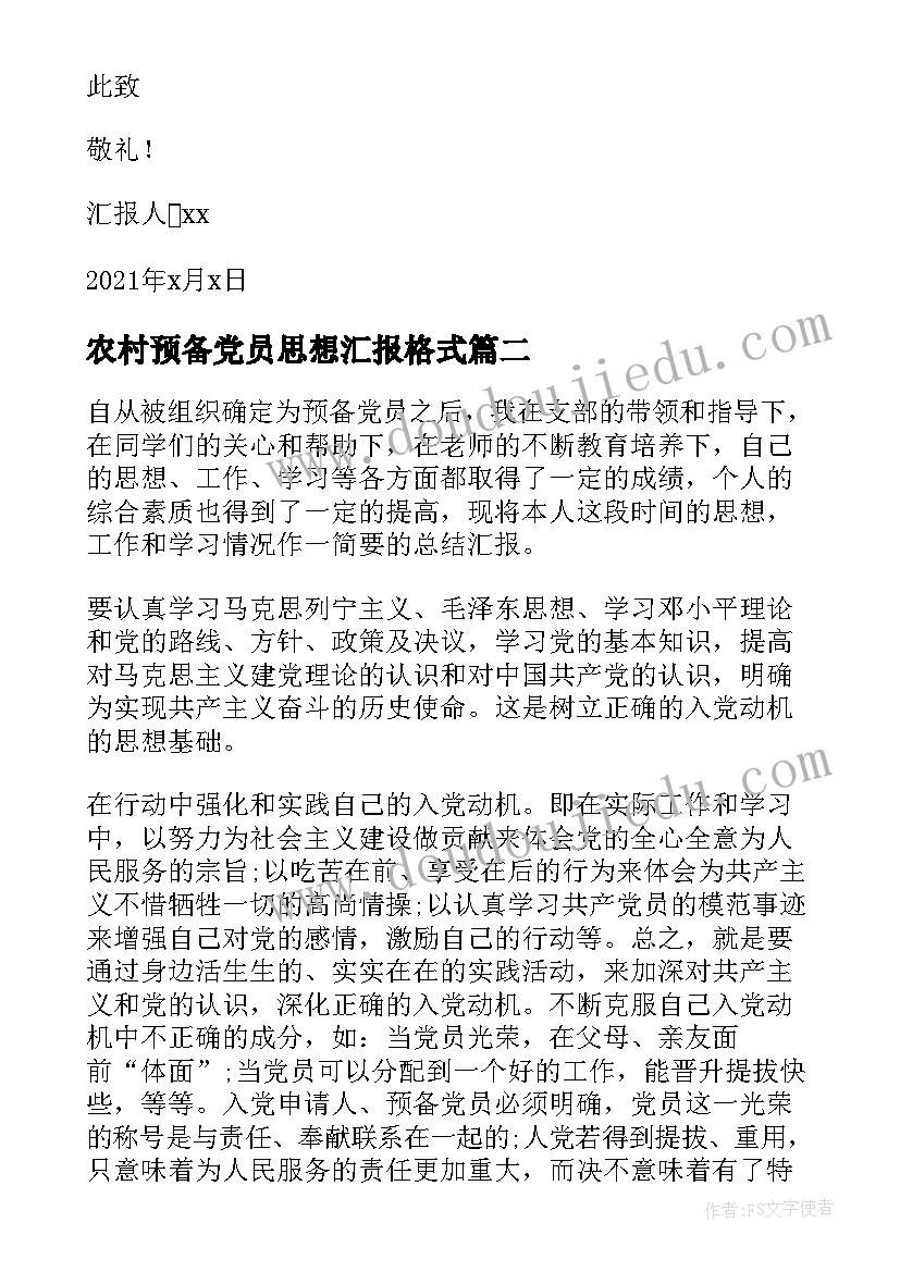 最新生活的趣事教学反思 太空生活趣事多教学反思(优秀8篇)