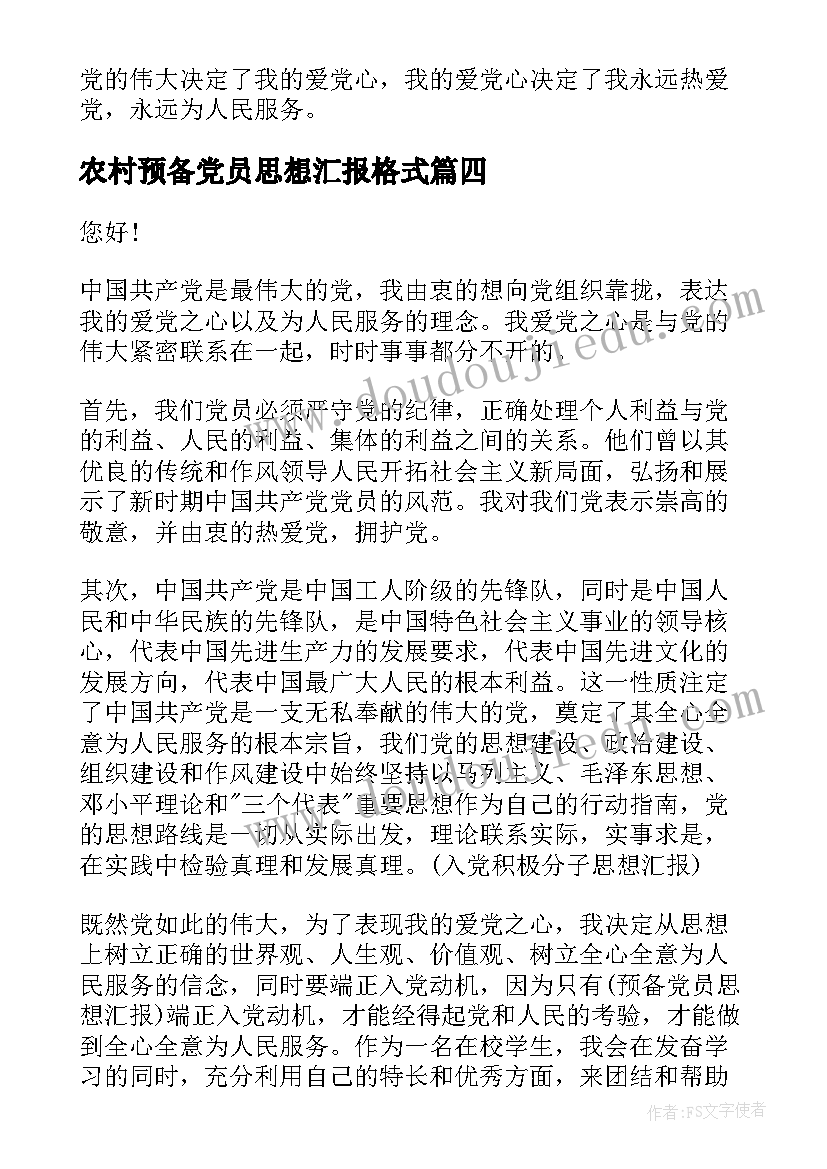 最新生活的趣事教学反思 太空生活趣事多教学反思(优秀8篇)