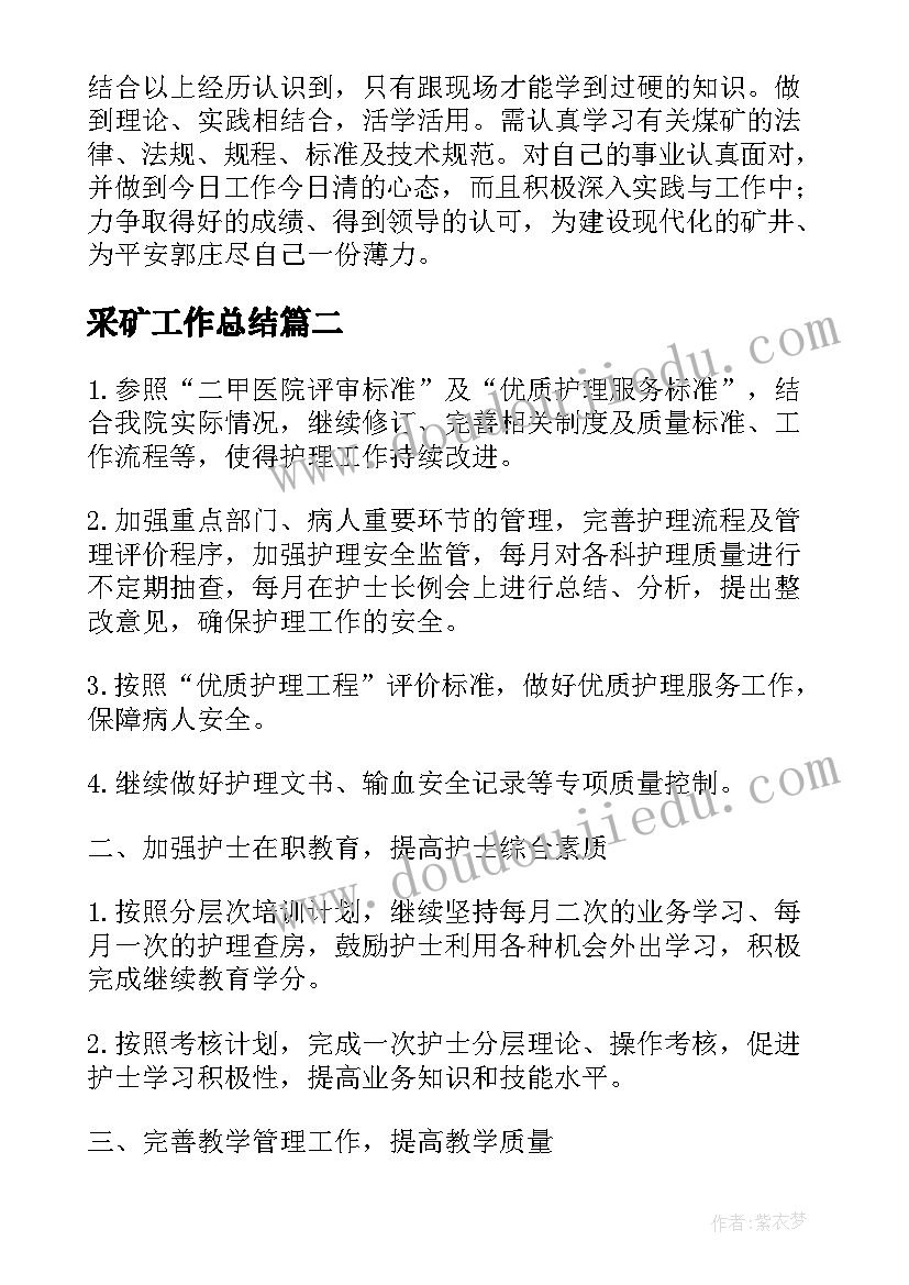 最新线上亲子活动方案创意(模板6篇)