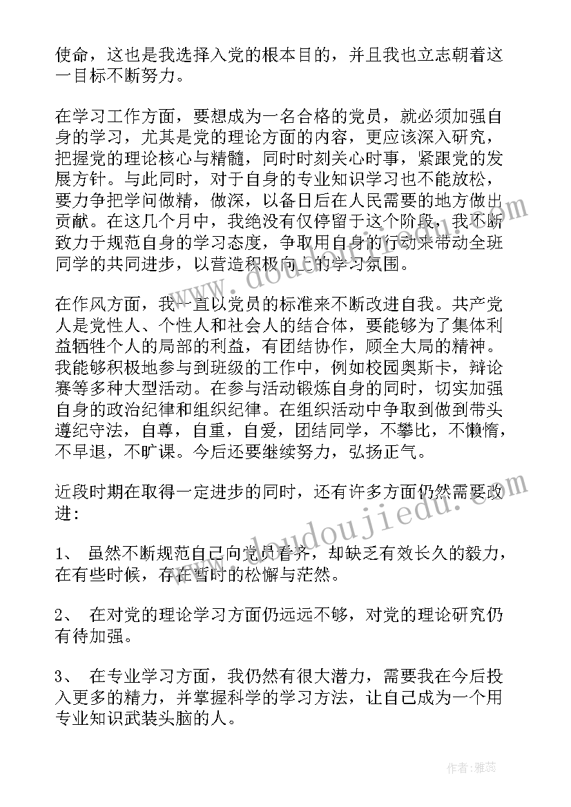 2023年财务预算管理实训总结(模板6篇)