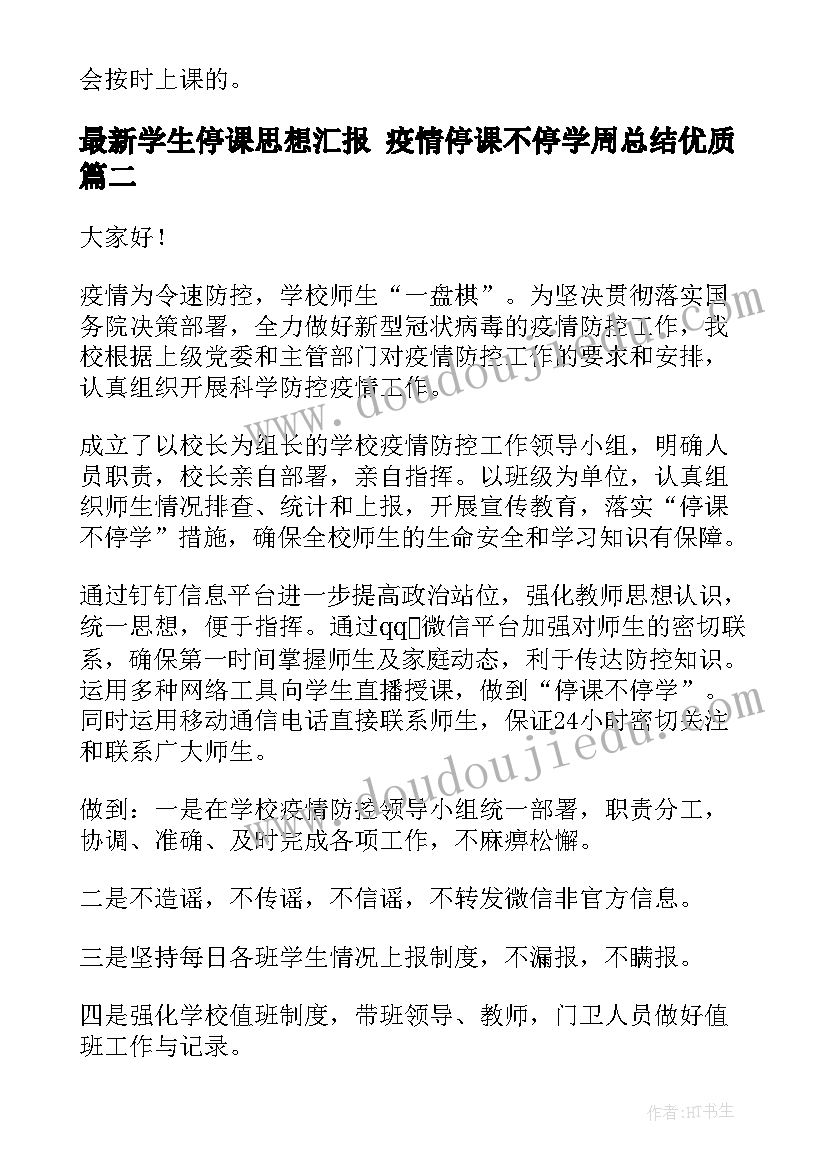 中班科学油和水教案(通用5篇)