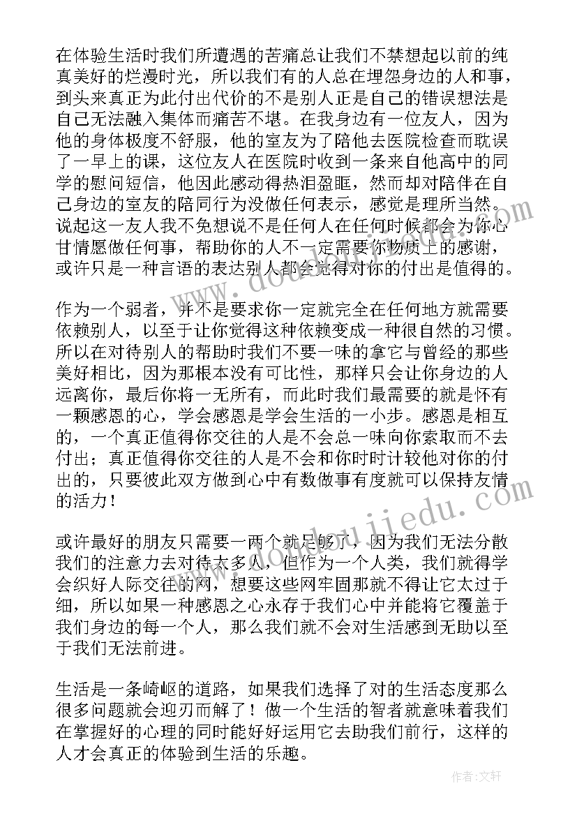 最新人教版小学美术二年级工作计划(汇总5篇)