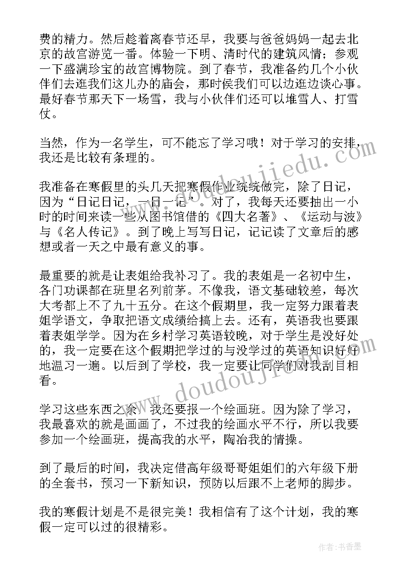 最新大班美术烟花教案 大班美术教案及教学反思(汇总9篇)