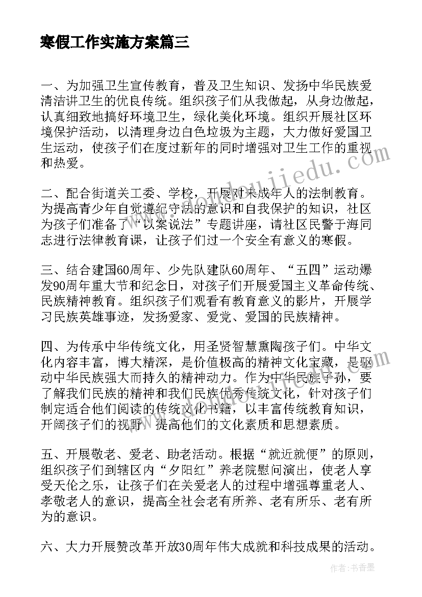 最新大班美术烟花教案 大班美术教案及教学反思(汇总9篇)