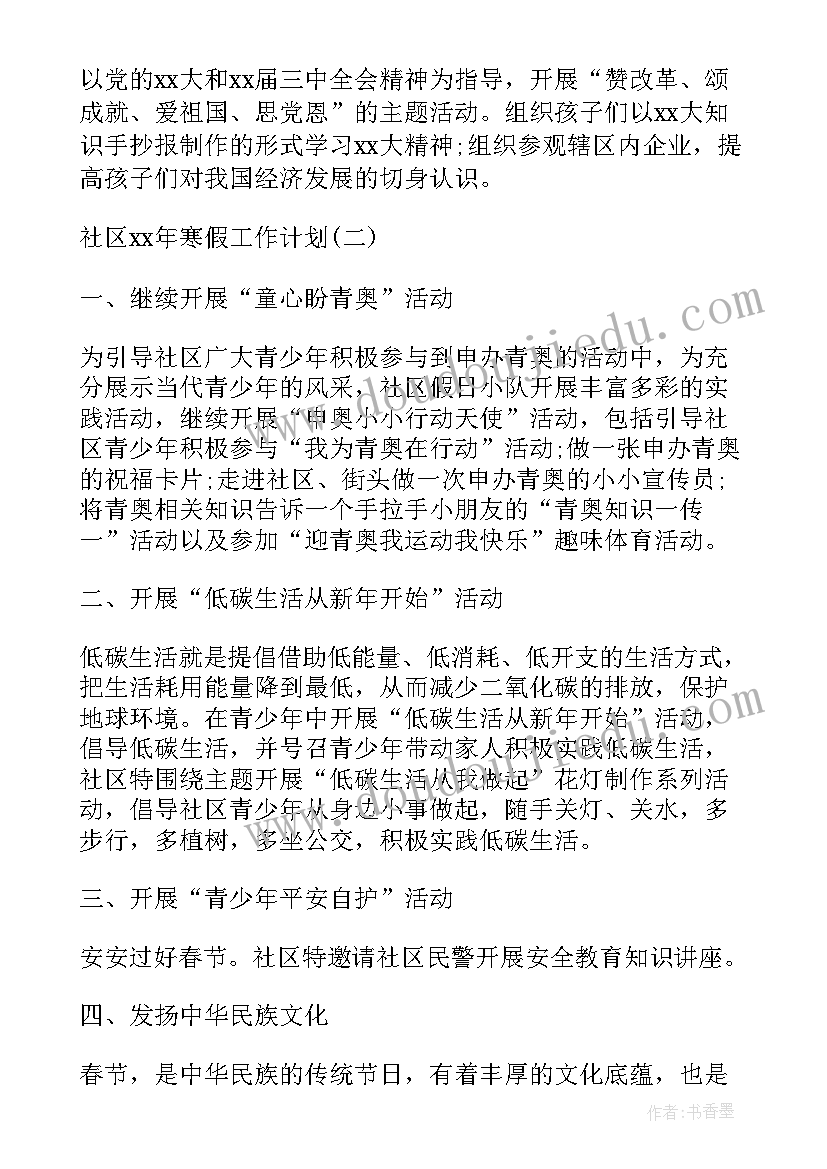 最新大班美术烟花教案 大班美术教案及教学反思(汇总9篇)