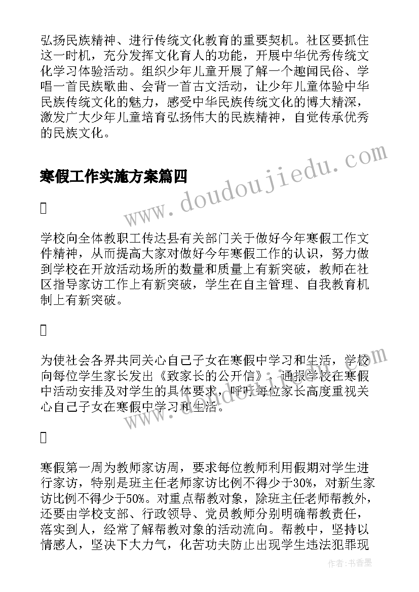 最新大班美术烟花教案 大班美术教案及教学反思(汇总9篇)