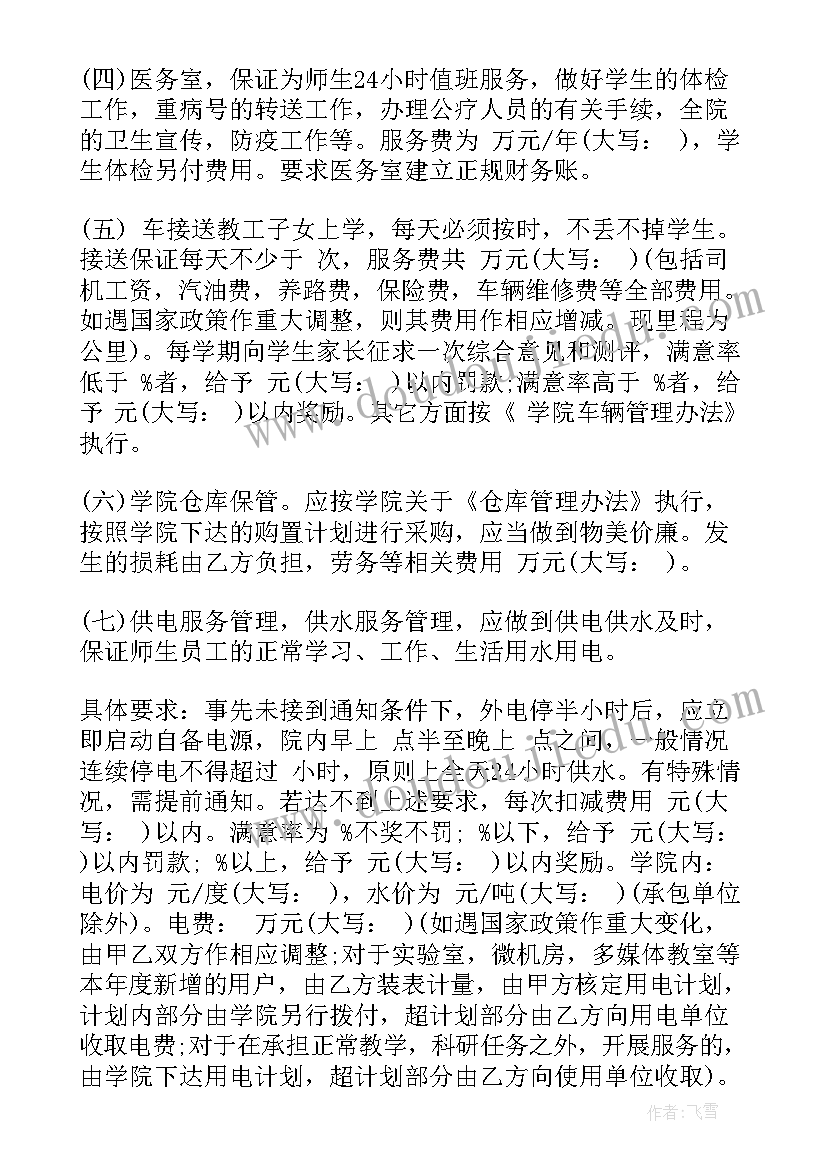 社区工作领导讲话稿(大全10篇)