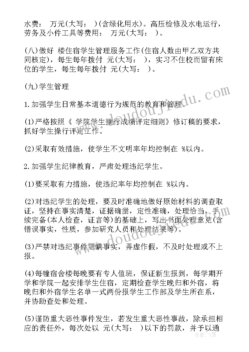 社区工作领导讲话稿(大全10篇)