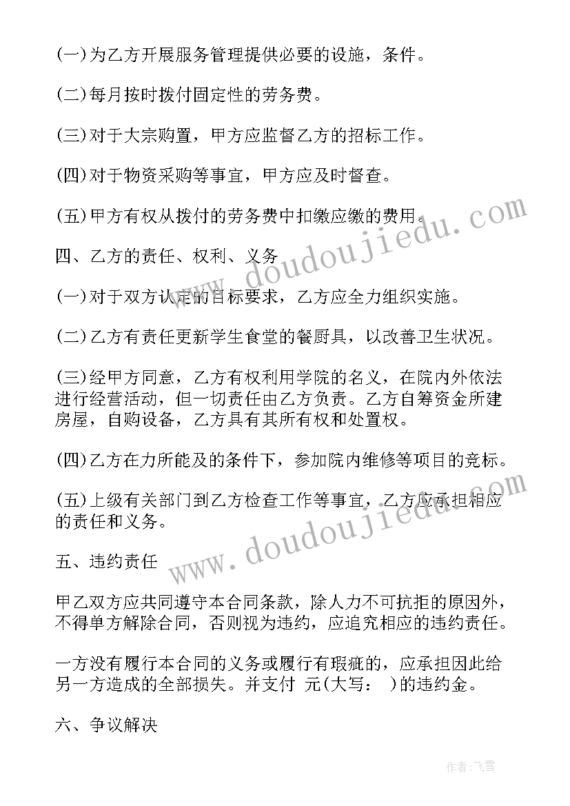 社区工作领导讲话稿(大全10篇)