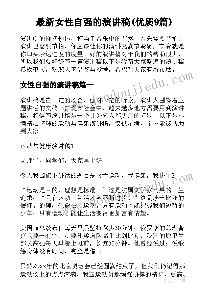 最新综合实践课堂教学反思(通用7篇)