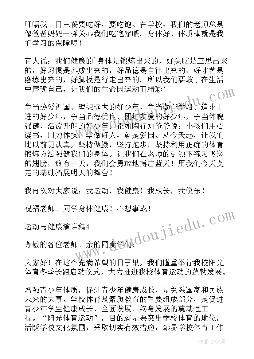 最新综合实践课堂教学反思(通用7篇)