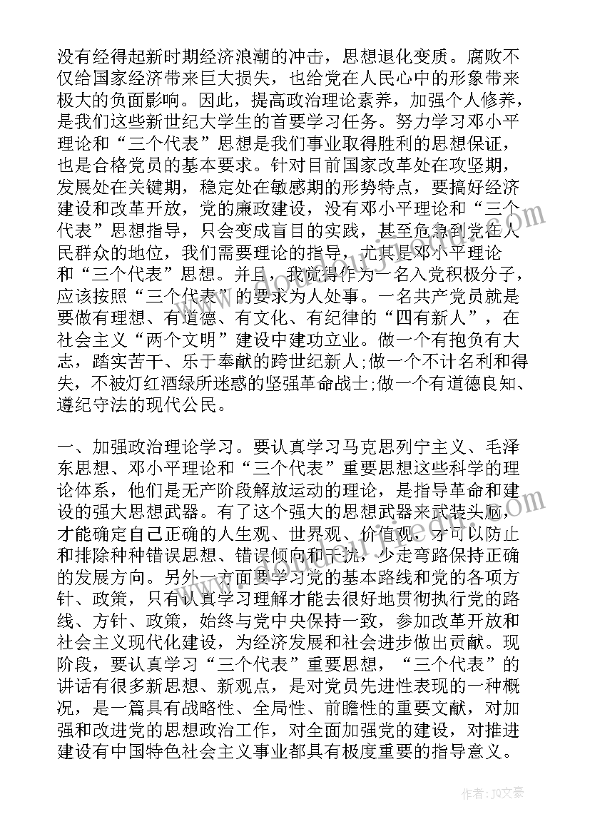 最新校舍隐患排查情况报告 排查消防隐患情况报告(实用10篇)