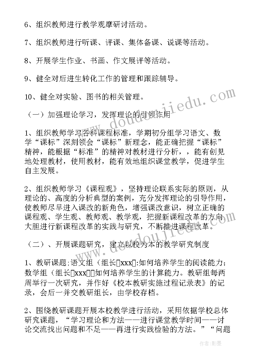 小班下学期体育锻炼活动教案 下学期幼儿园小班美术活动教案(优质5篇)