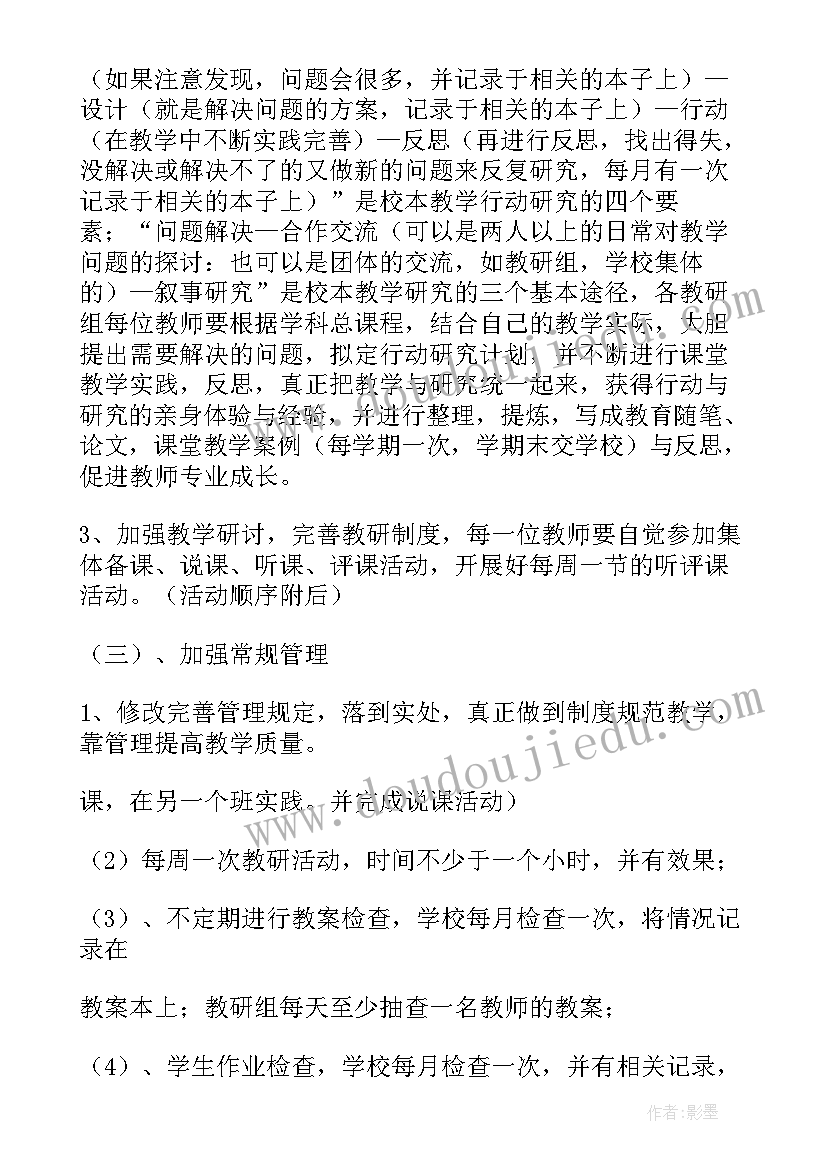 小班下学期体育锻炼活动教案 下学期幼儿园小班美术活动教案(优质5篇)