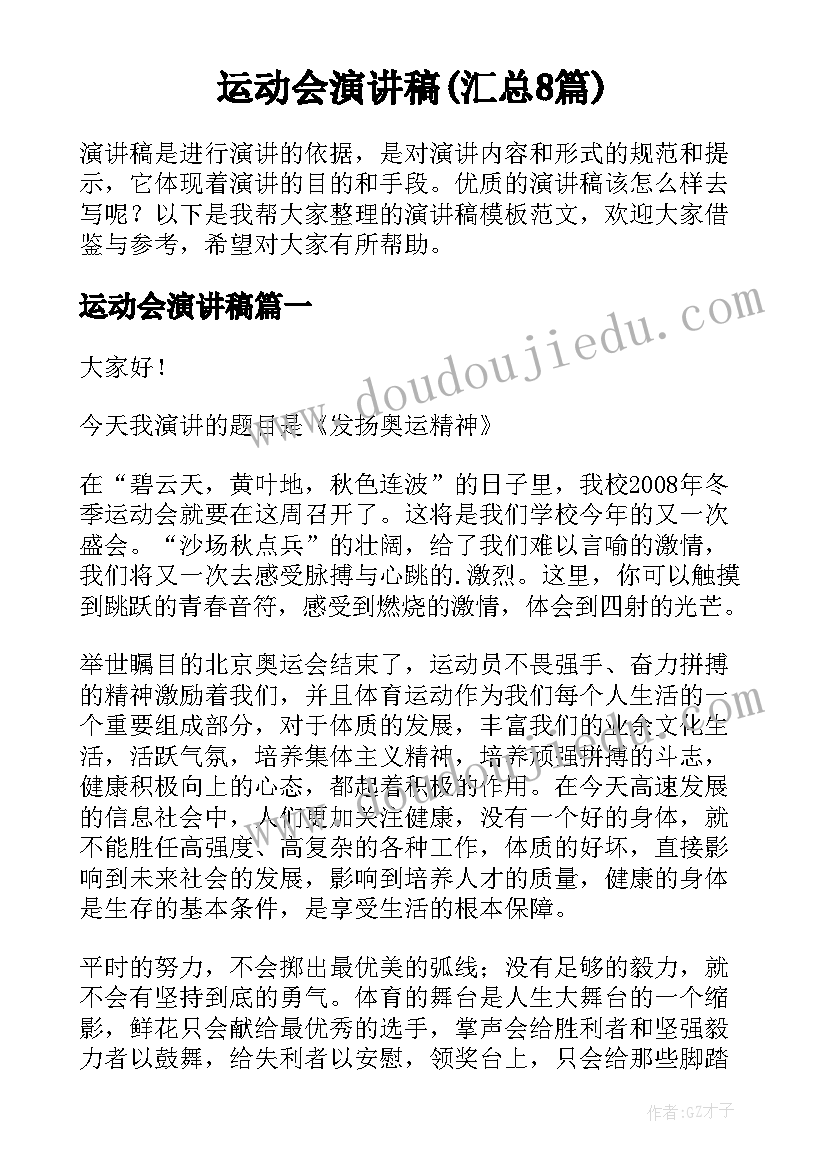 幼儿园家长课堂活动方案小班 家长幼儿园活动方案(优秀7篇)