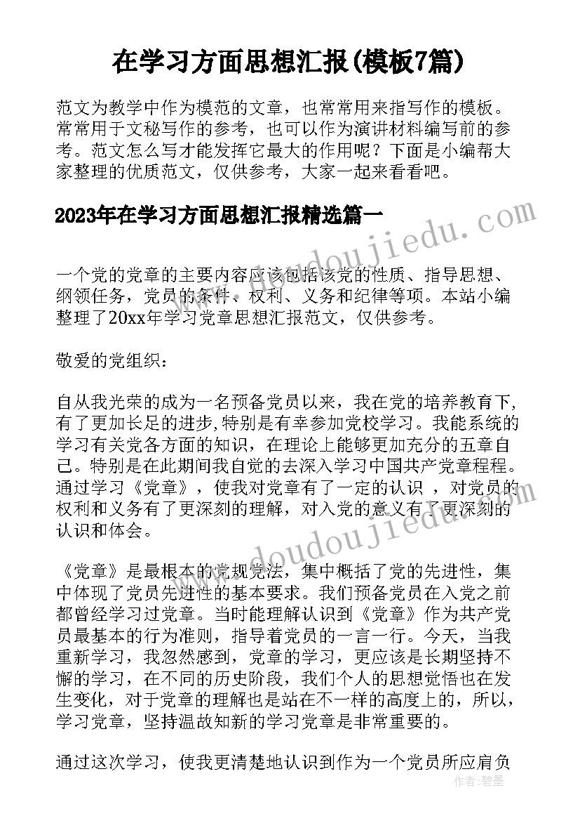 最新七夕酒吧活动策划经典案例(精选10篇)