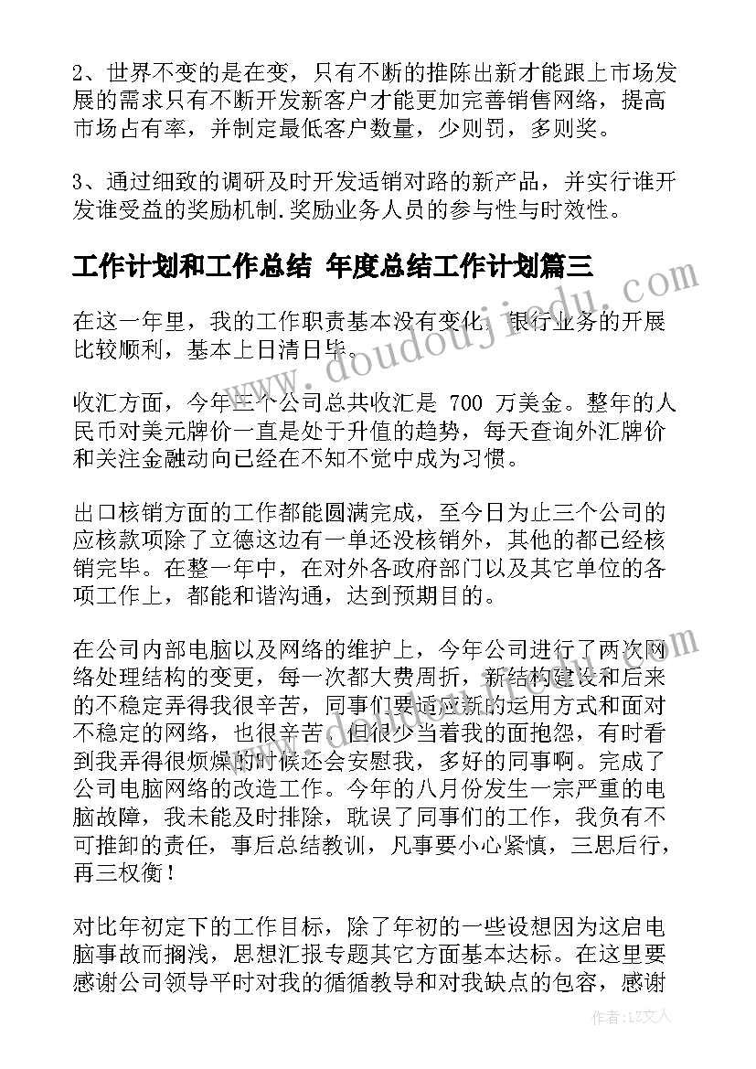 2023年团日活动策划方案步骤(精选7篇)