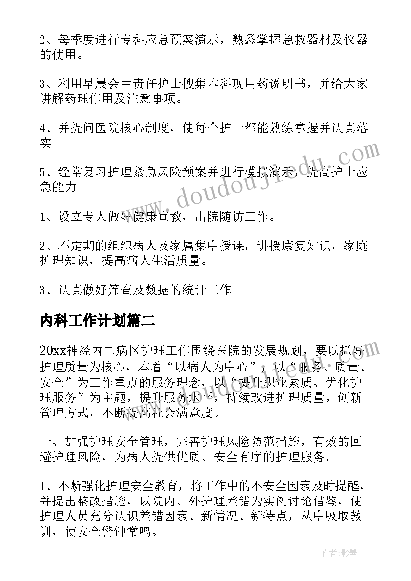 企业领导三年述职报告总结 企业领导述职报告(大全7篇)