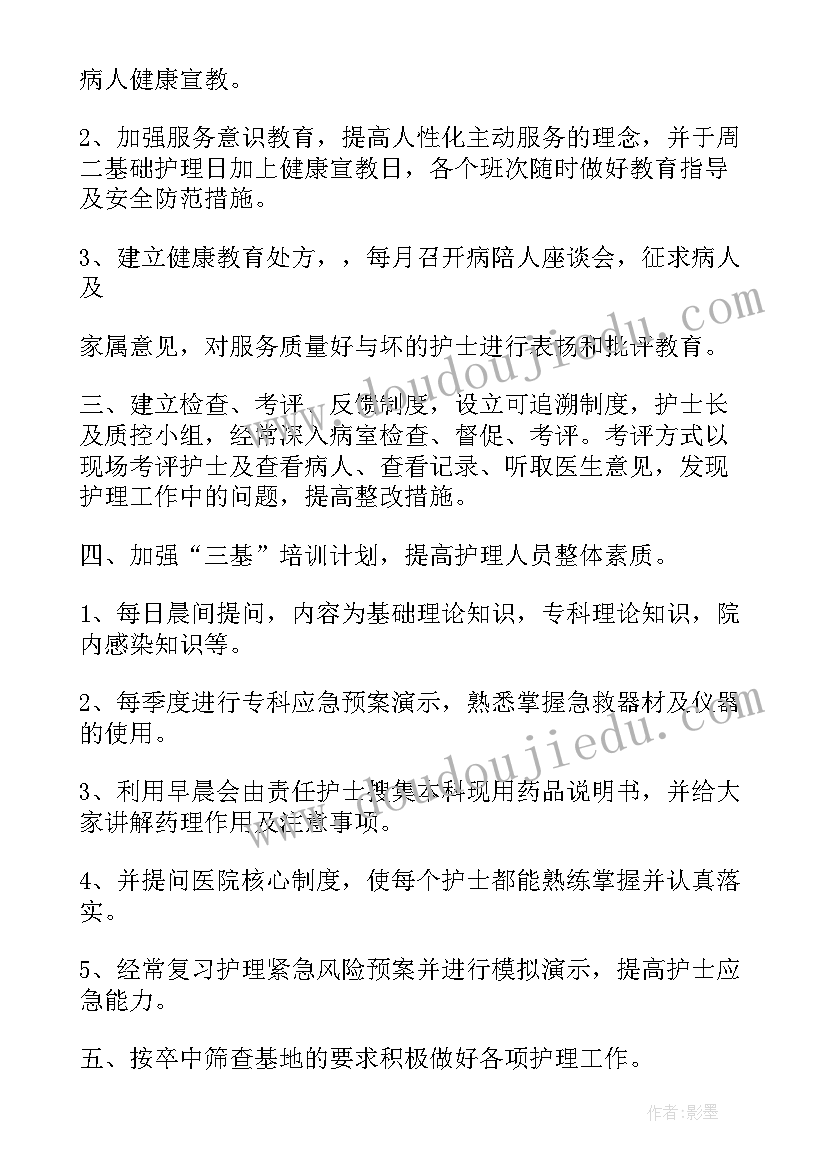 企业领导三年述职报告总结 企业领导述职报告(大全7篇)