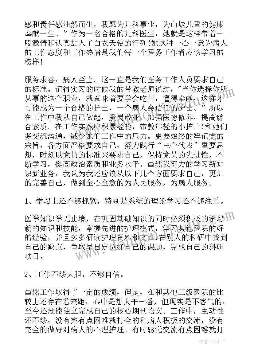 幼儿集体教学活动设计方案 适合幼儿的游戏活动方案(优秀5篇)