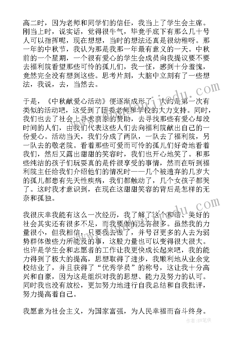 最新蛋宝宝站起来教学反思 小班科学活动蛋宝宝站起来了教案(模板5篇)