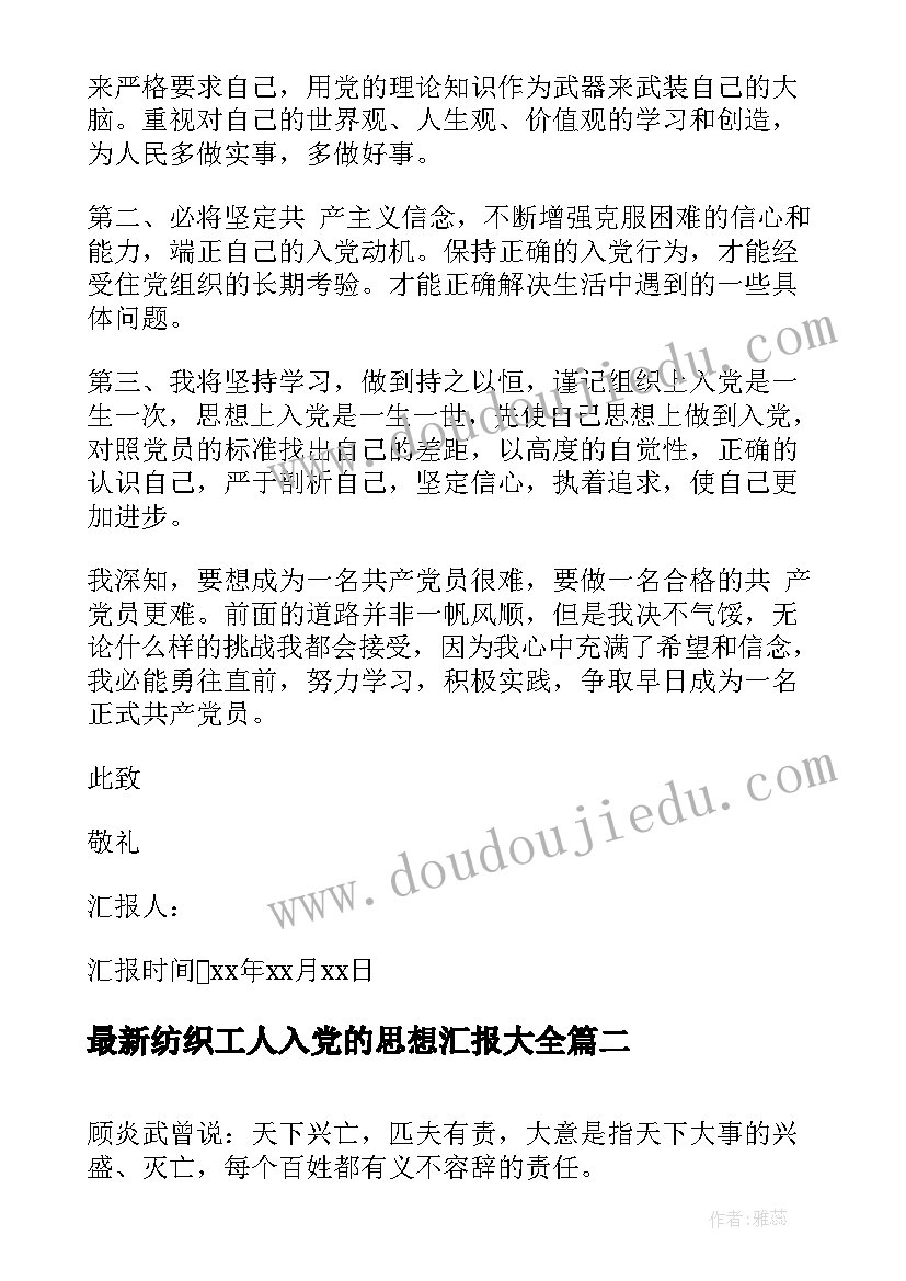 最新好邻居课后反思 科学教学反思(优质8篇)