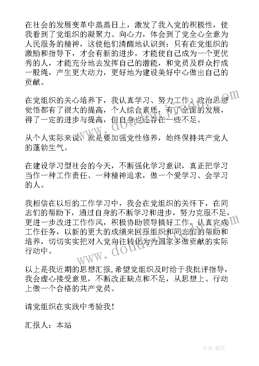 最新好邻居课后反思 科学教学反思(优质8篇)