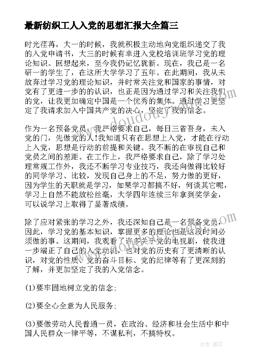 最新好邻居课后反思 科学教学反思(优质8篇)