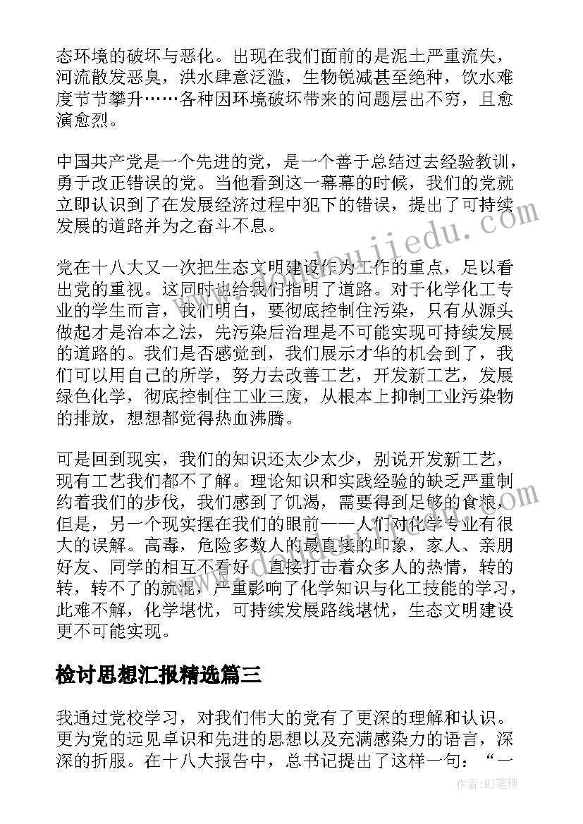 中班体育活动迷迷转教案(大全7篇)