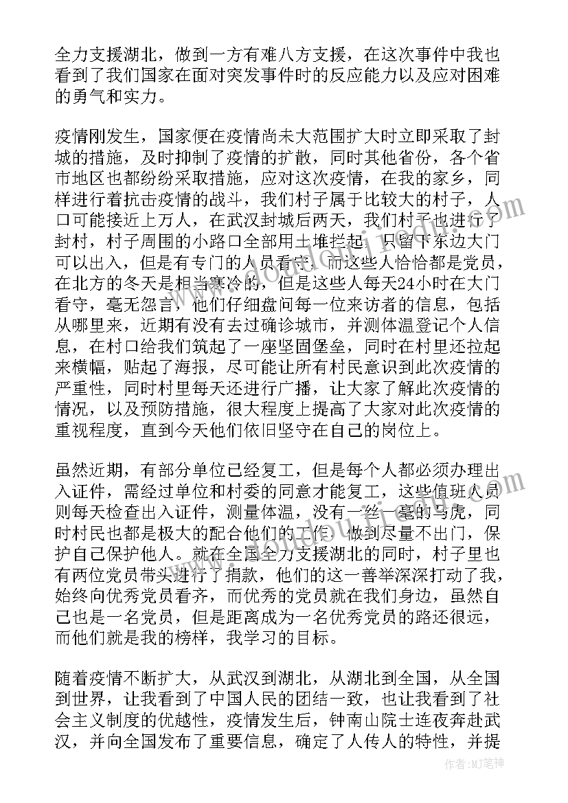 中班体育活动迷迷转教案(大全7篇)