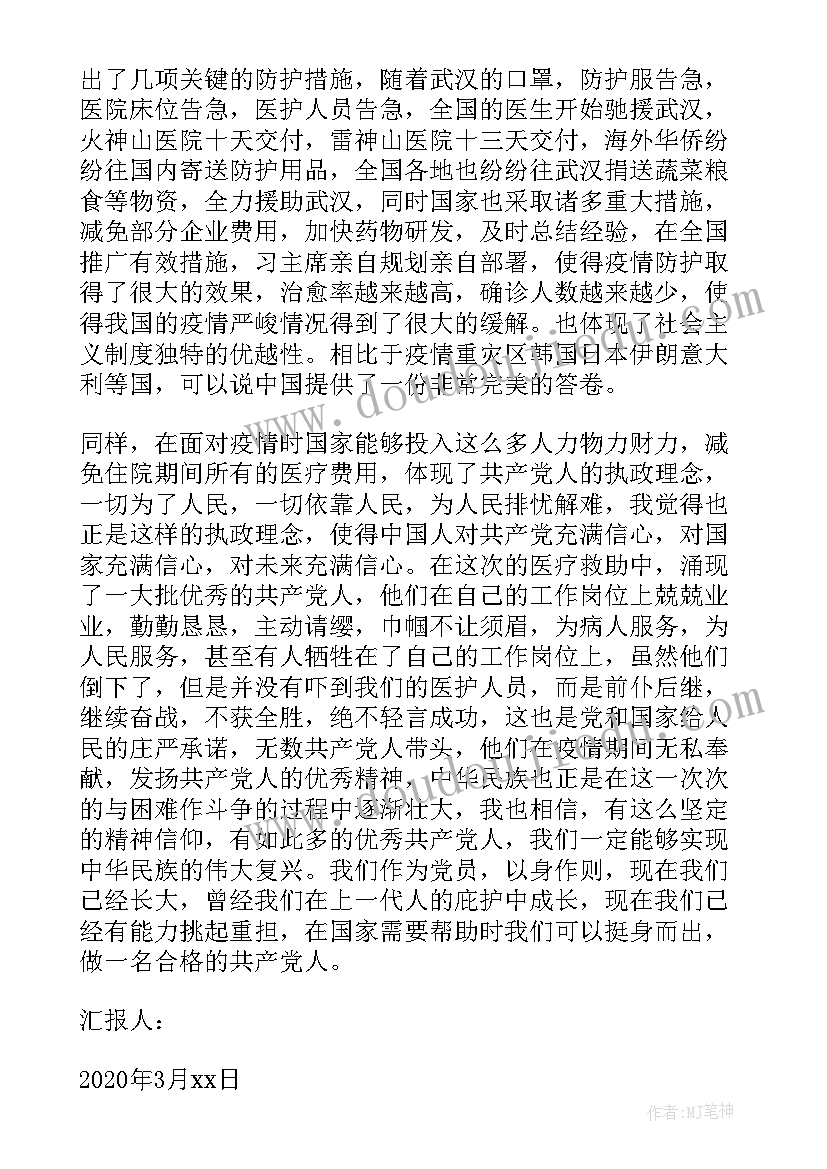 中班体育活动迷迷转教案(大全7篇)