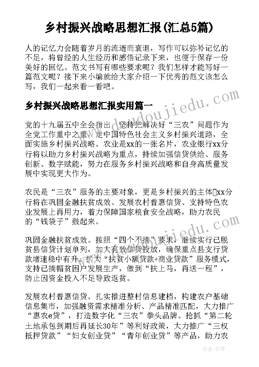 中班春季数学教学计划下学期 中班春季教学计划(精选7篇)