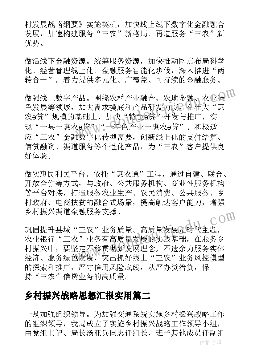 中班春季数学教学计划下学期 中班春季教学计划(精选7篇)