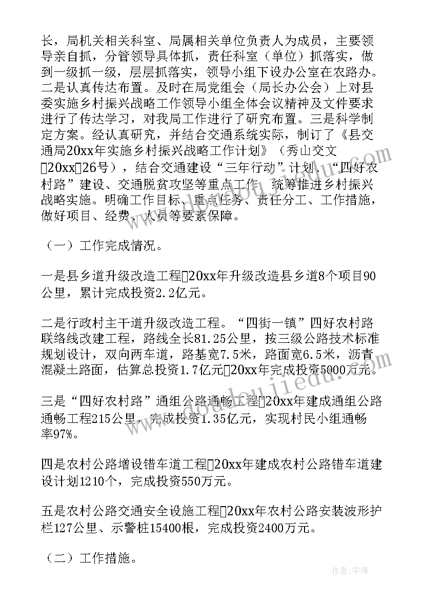 中班春季数学教学计划下学期 中班春季教学计划(精选7篇)