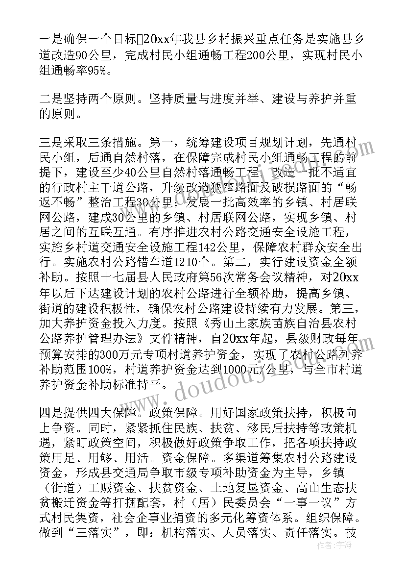 中班春季数学教学计划下学期 中班春季教学计划(精选7篇)