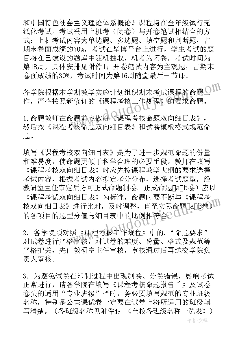 保卫工作年终总结(实用9篇)