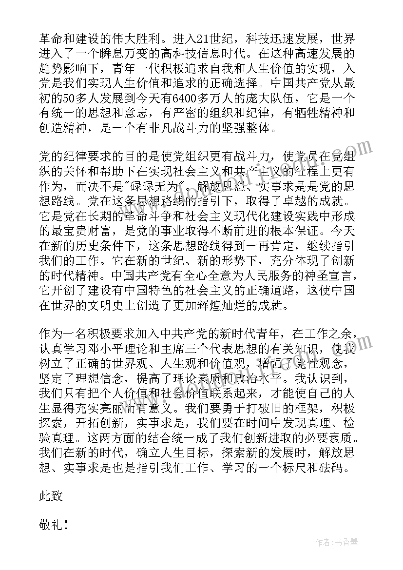 2023年中班体育活动教案好玩的轮胎 中班体育活动教案(实用6篇)